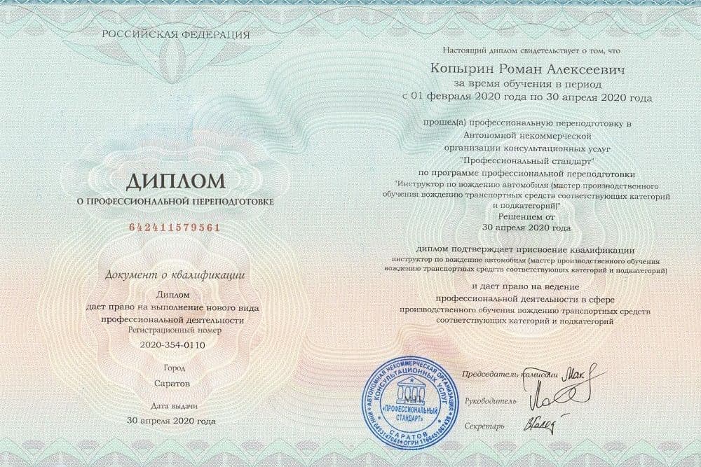 Забронируйте место сейчас!16 000 р 10 000руб.