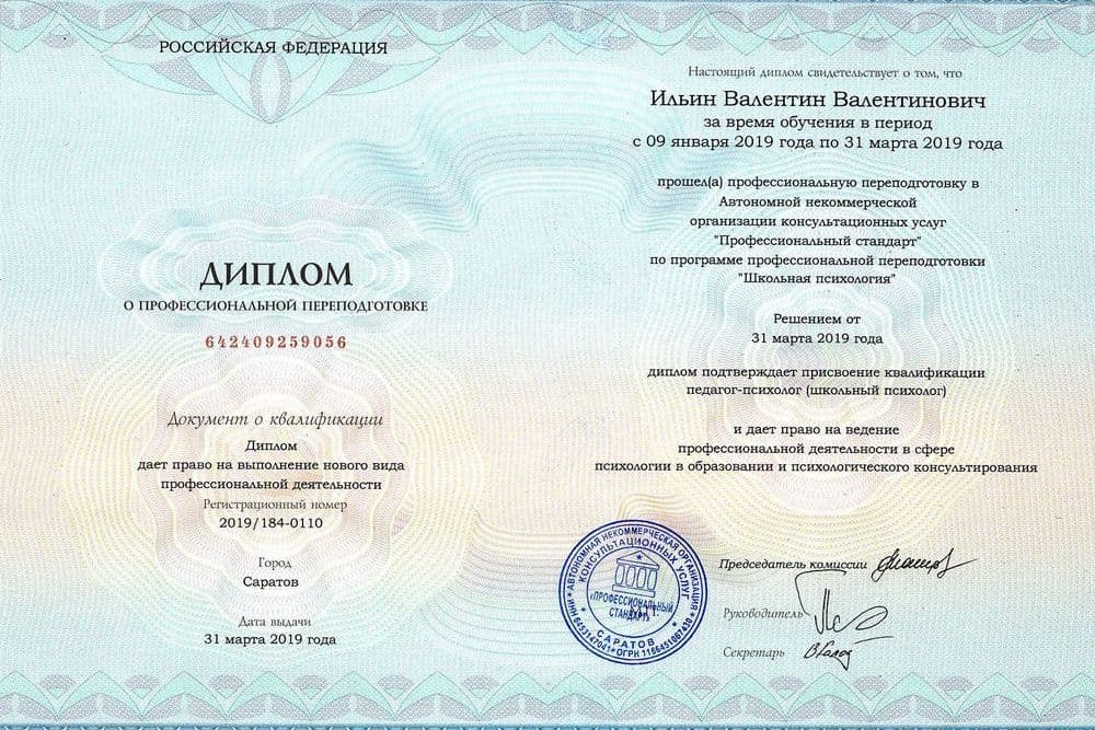 Забронируйте место сейчас!16 000 р 10 000руб.