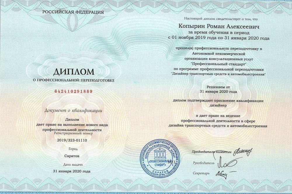 Забронируйте место сейчас!21 000 р 15 000руб.