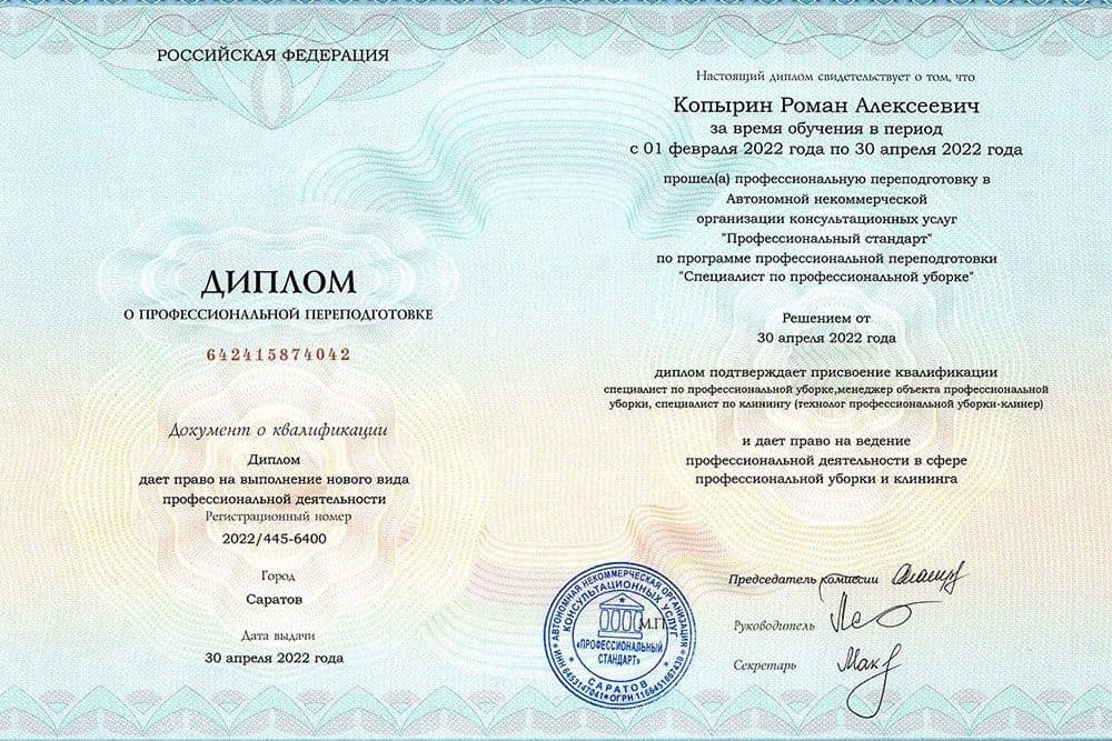 Забронируйте место сейчас!15 000 р 9 000руб.