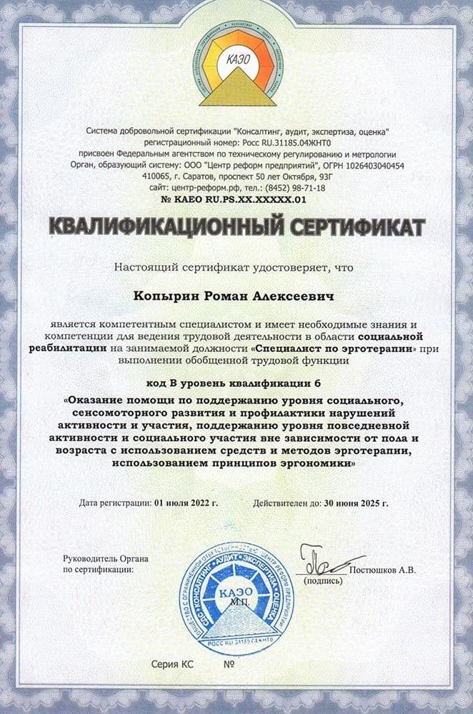 Подарки для выпускников
