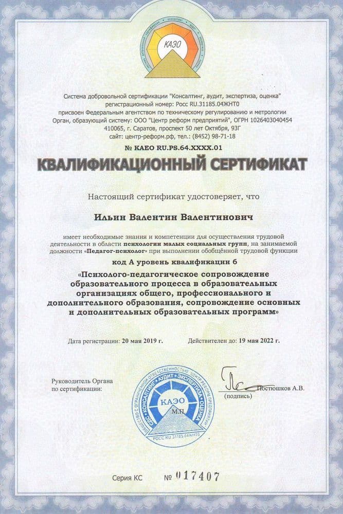 Подарки для выпускников