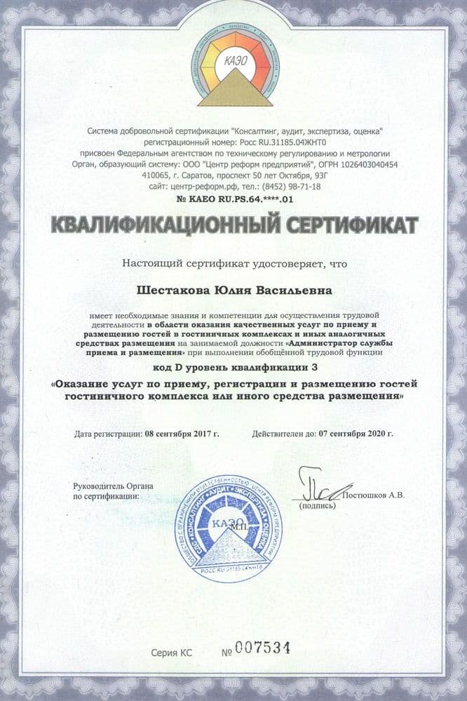 Подарки для выпускников