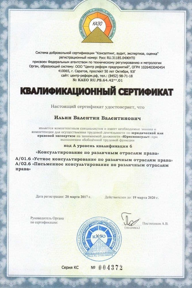 Подарки для выпускников