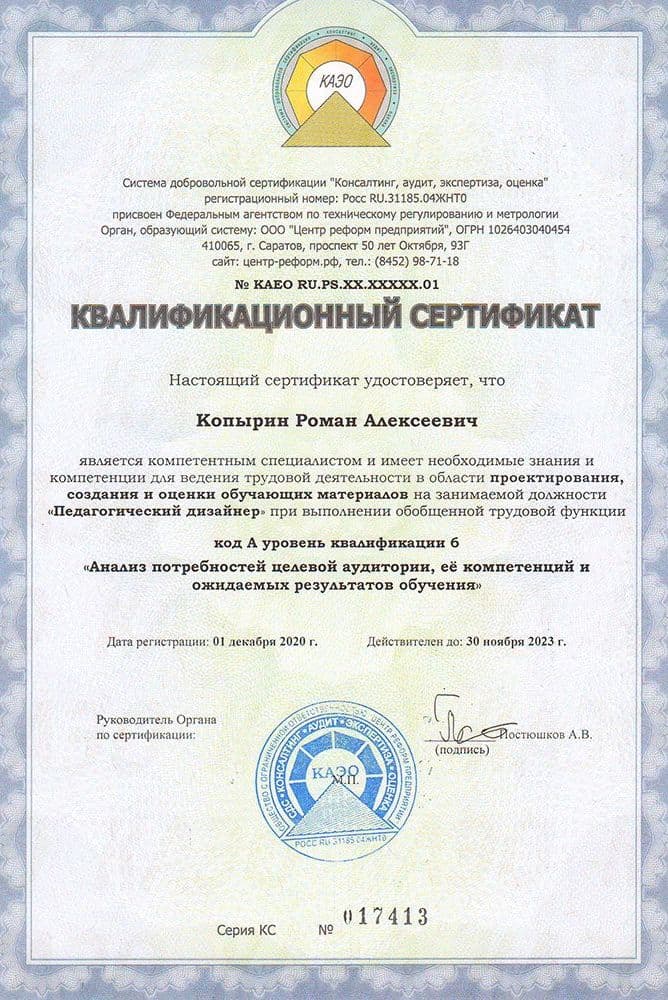 Подарки для выпускников
