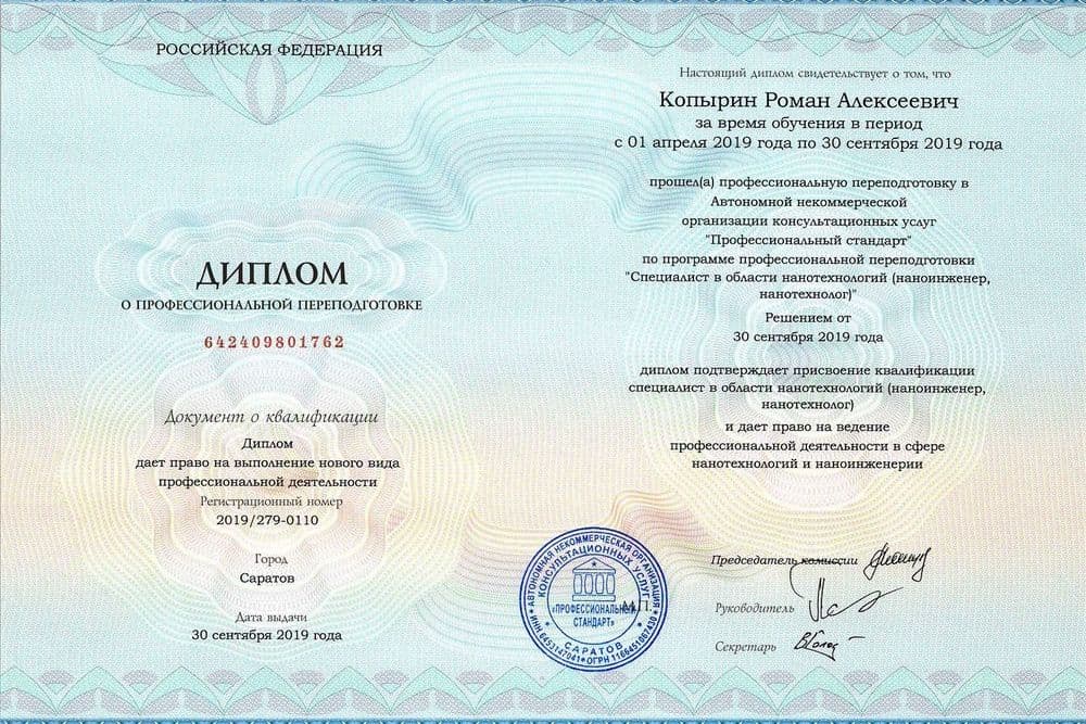 Забронируйте место сейчас!21 000 р 15 000руб.