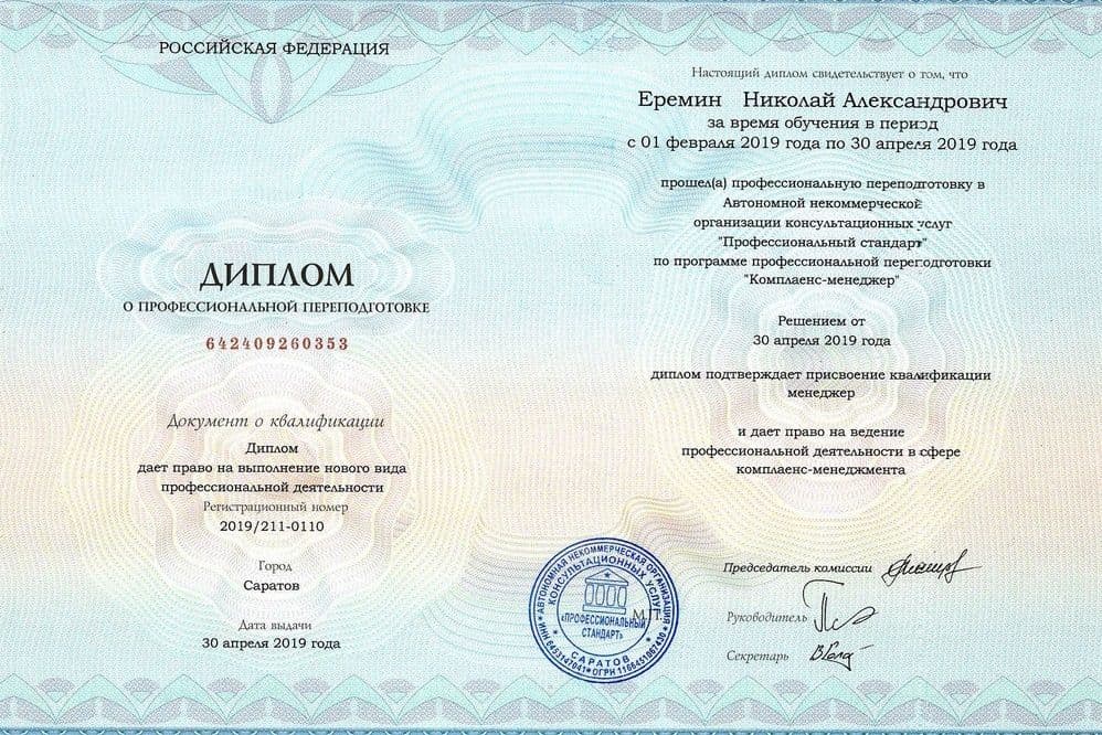 Забронируйте место сейчас!21 000 р 15 000руб.
