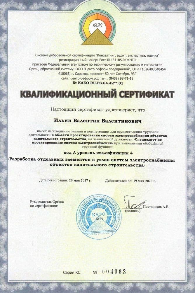 Подарки для выпускников