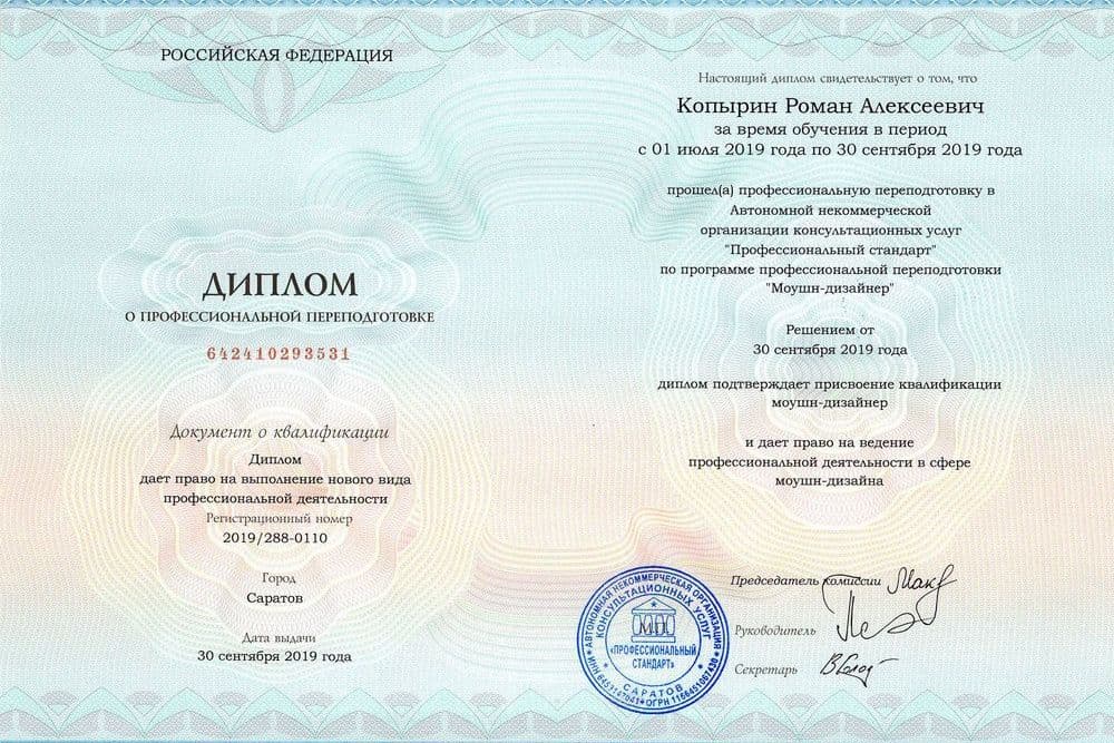 Забронируйте место сейчас!21 000 р 15 000руб.
