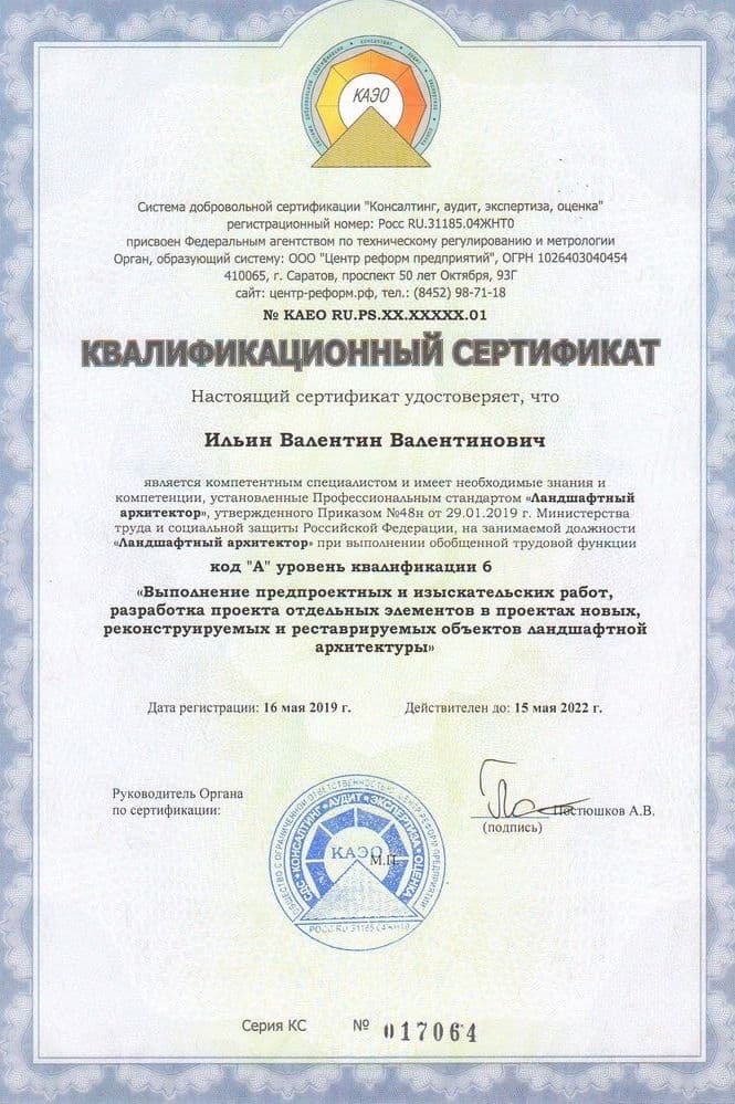 Подарки для выпускников