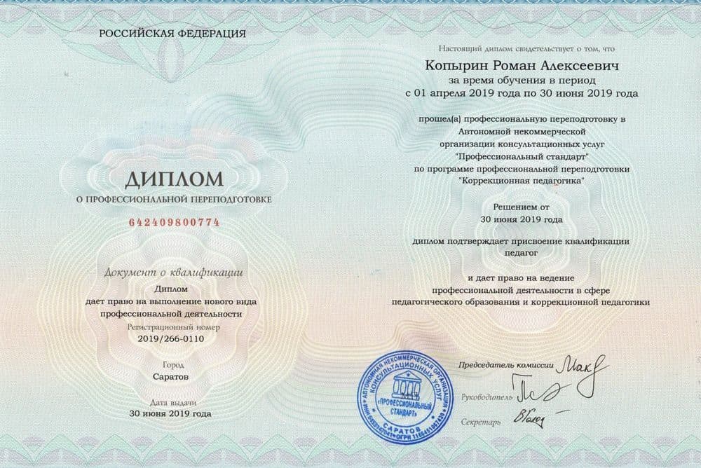 Забронируйте место сейчас!16 000 р 10 000руб.