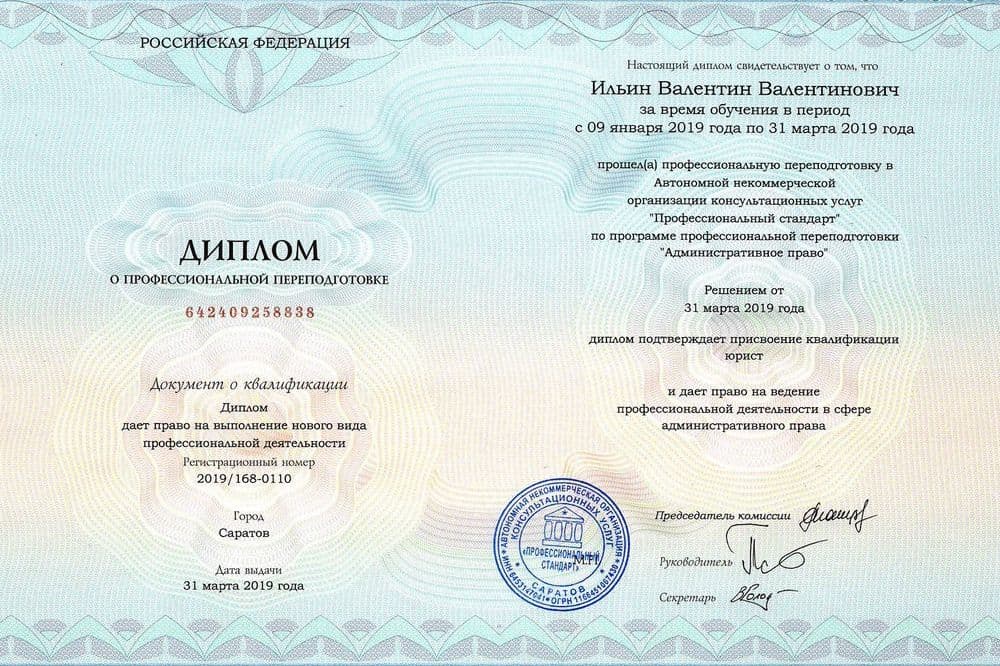 Забронируйте место сейчас!21 000 р 15 000руб.