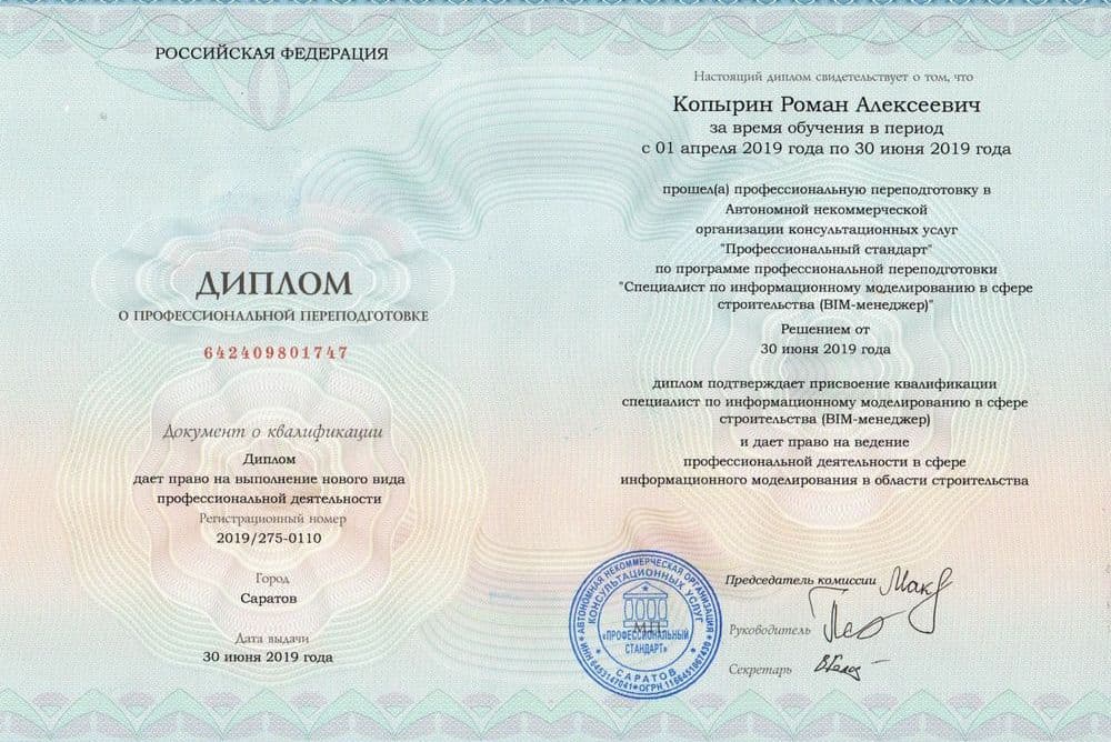 Забронируйте место сейчас!21 000 р 15 000руб.