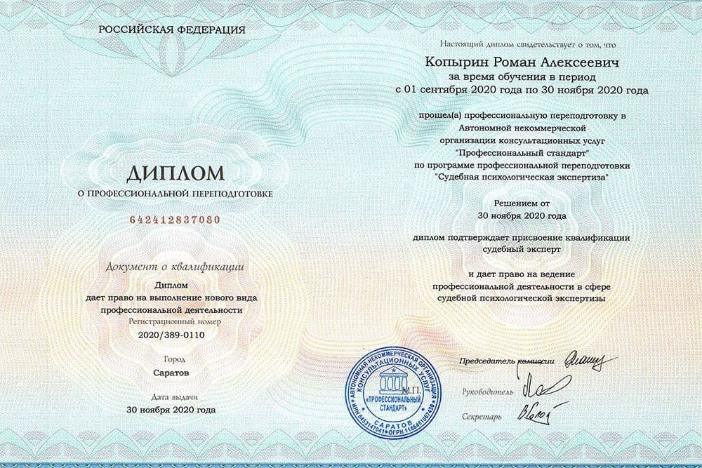 Забронируйте место сейчас!20 000 р 15 000руб.