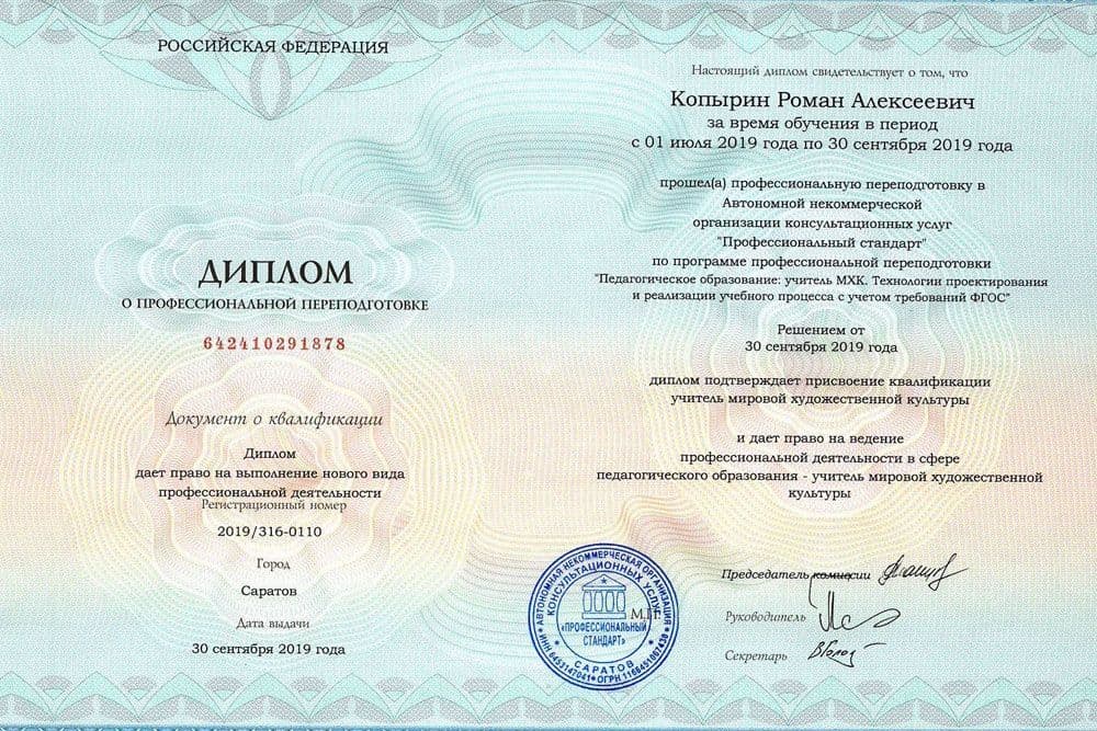 Забронируйте место сейчас!10 000 р 7 500руб.