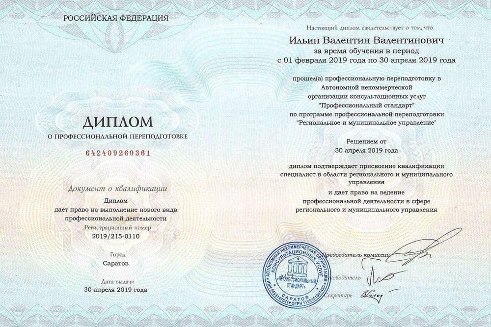 Забронируйте место сейчас!16 000 р 10 000руб.