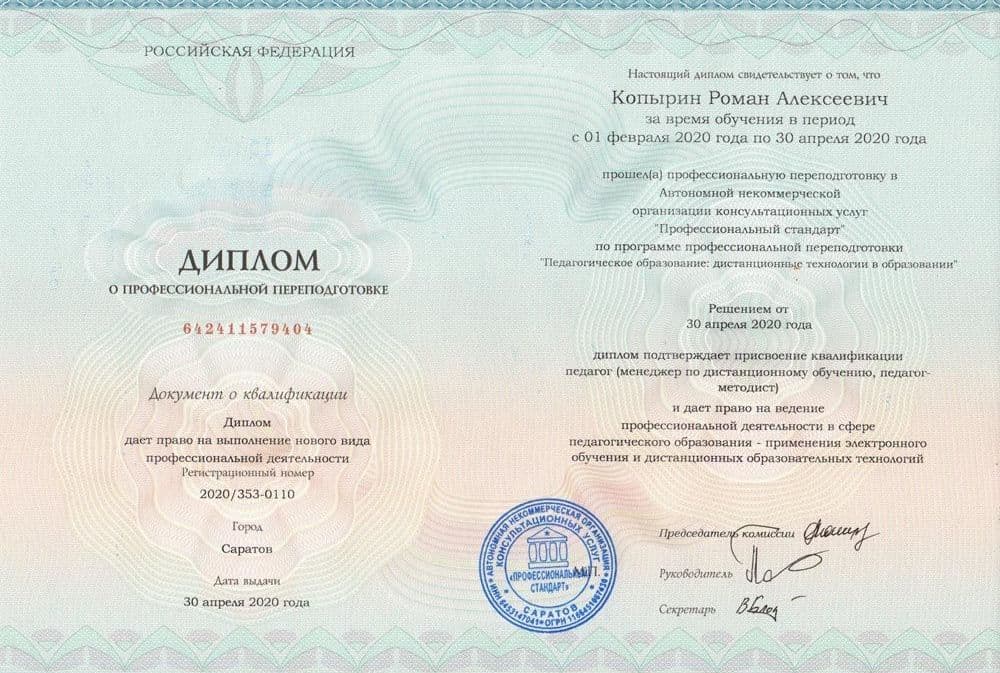 Забронируйте место сейчас!15 000 р 9 000руб.