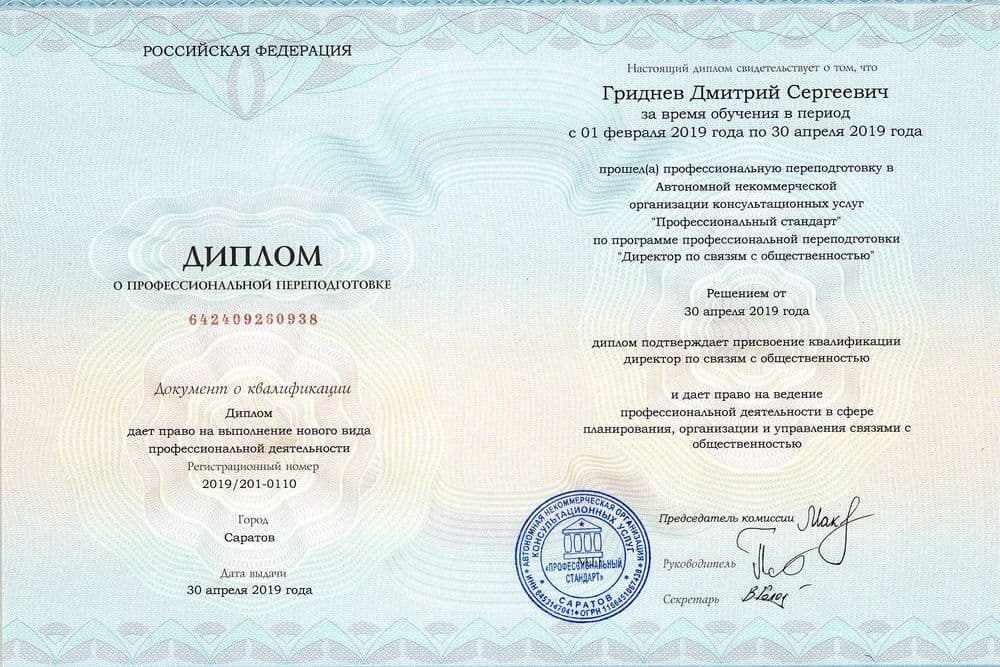 Забронируйте место сейчас!21 000 р 15 000руб.