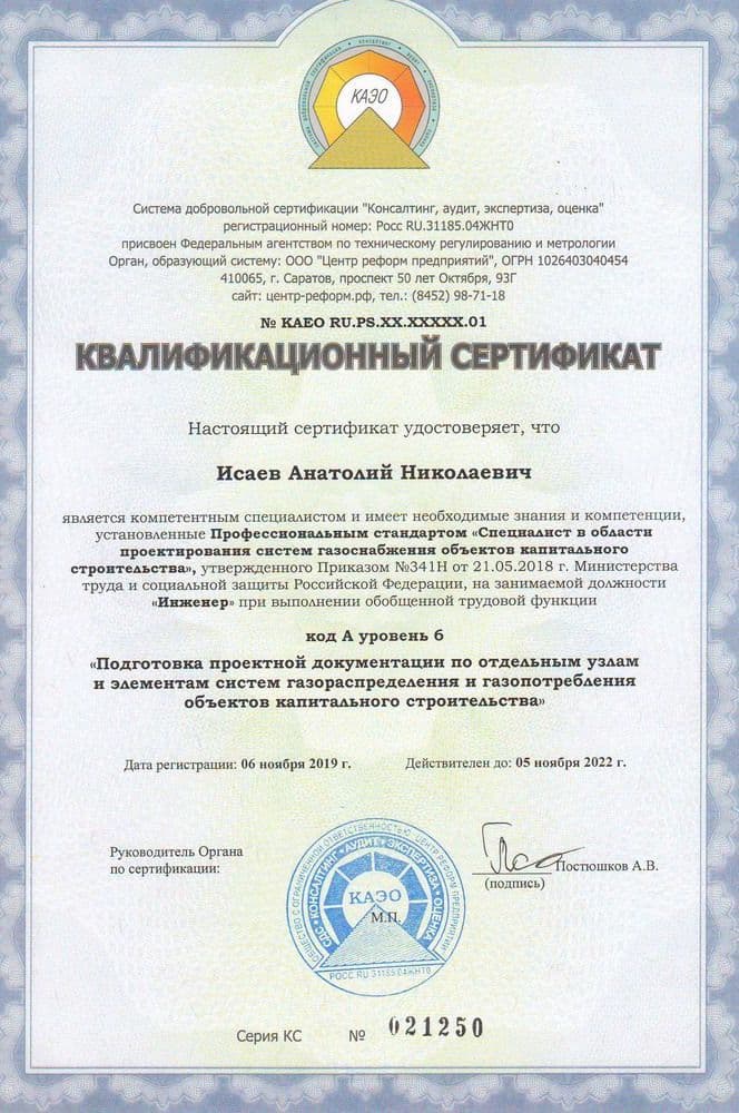 Подарки для выпускников