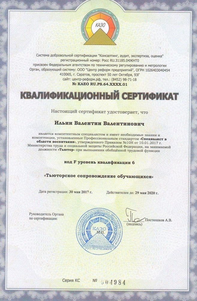 Подарки для выпускников