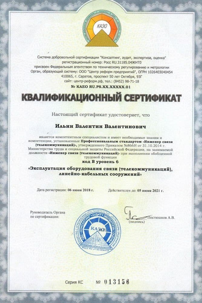 Подарки для выпускников