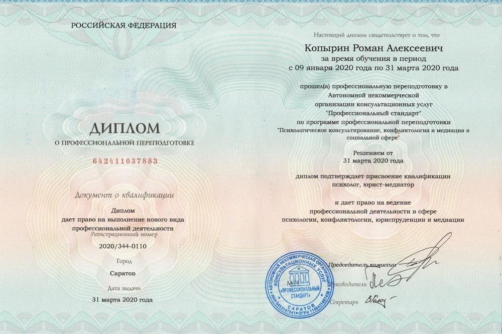 Забронируйте место сейчас!21 000 р 15 000руб.