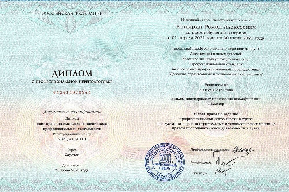 Забронируйте место сейчас!20 000 р 15 000руб.
