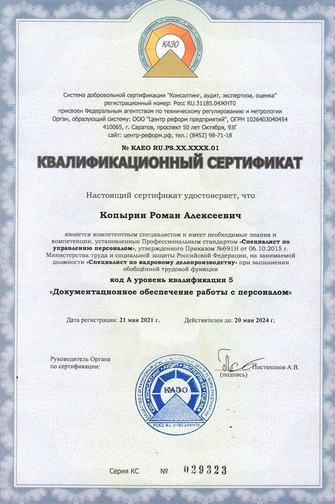 Подарки для выпускников
