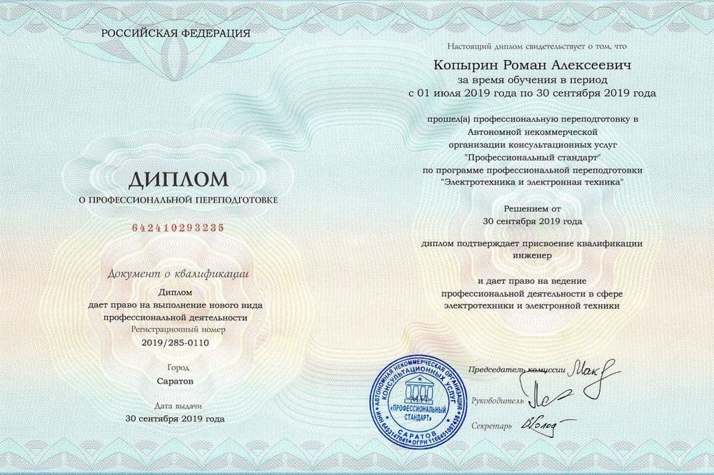 Забронируйте место сейчас!26 000 р 20 000руб.