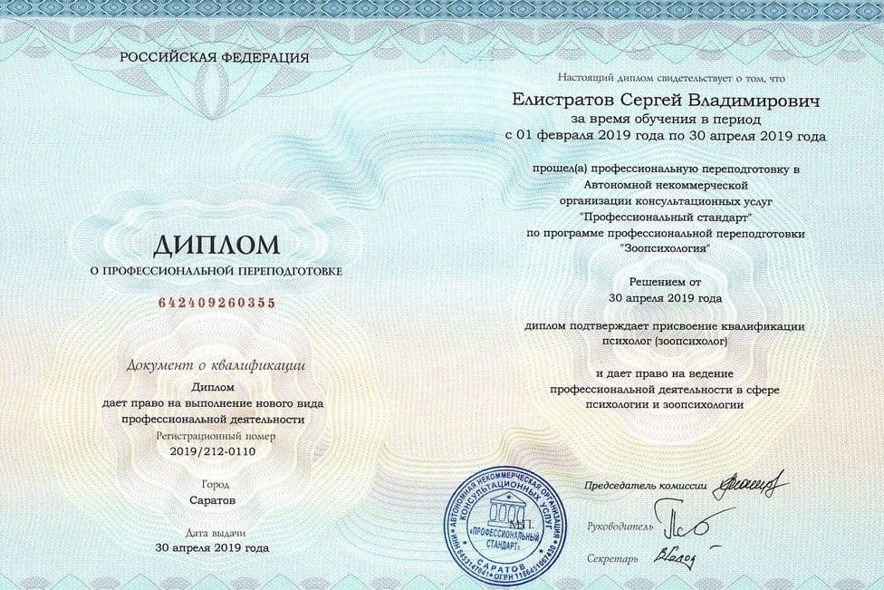 Забронируйте место сейчас!16 000 р 10 000руб.