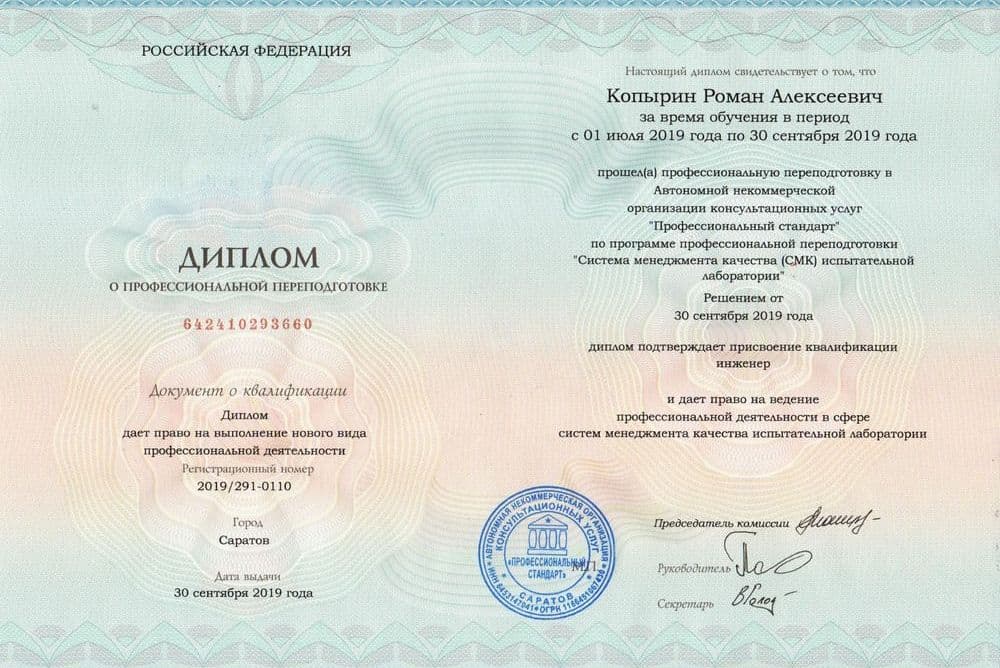 Забронируйте место сейчас!21 000 р 15 000руб.