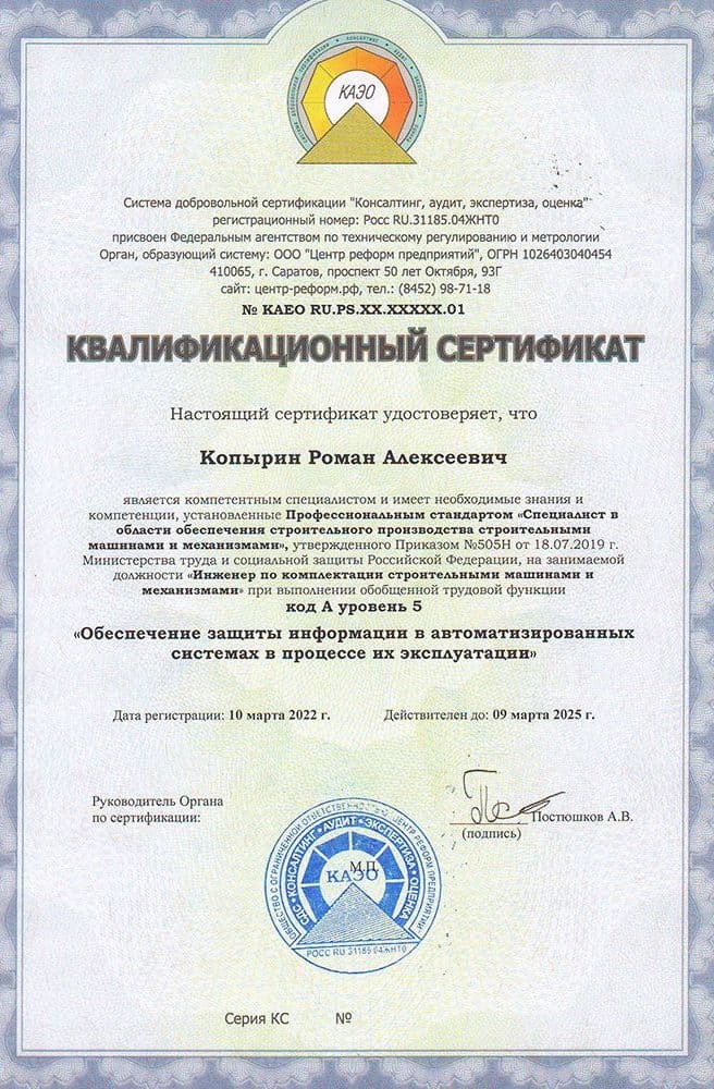 Подарки для выпускников