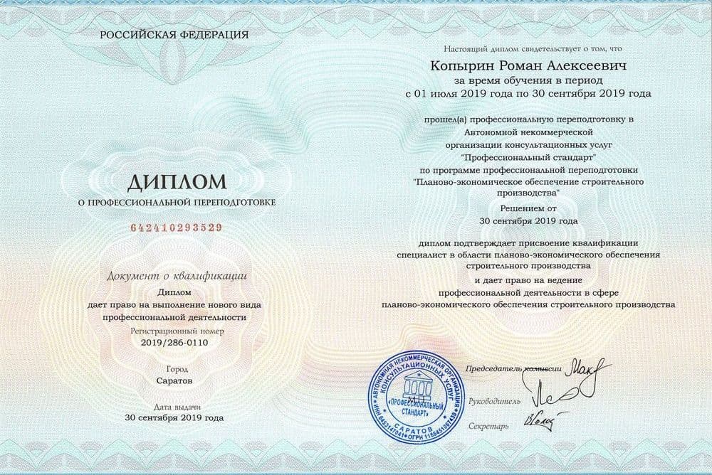 Забронируйте место сейчас!21 000 р 15 000руб.