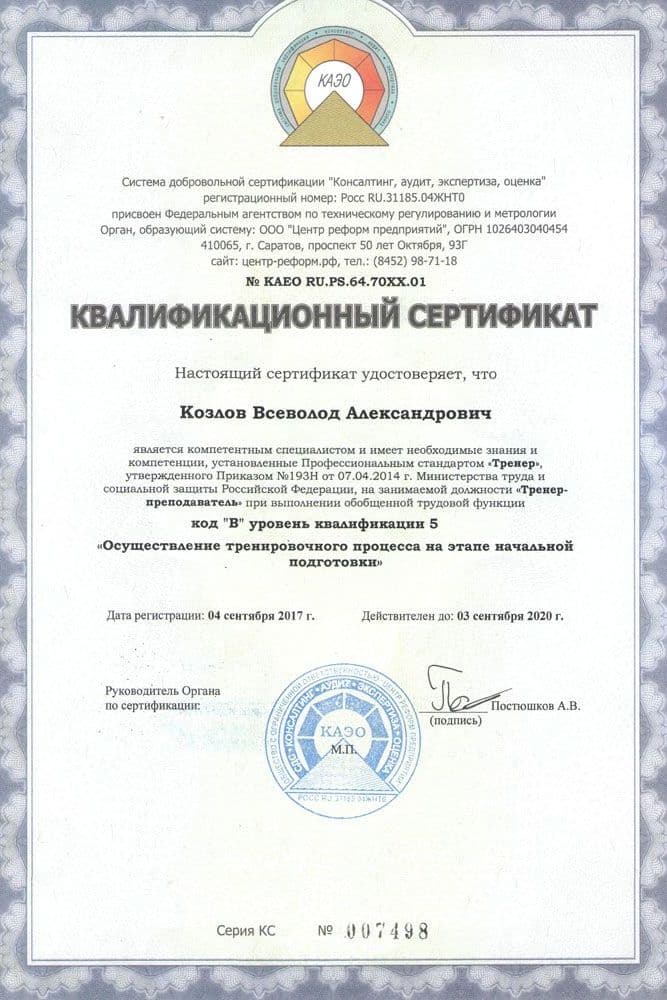 Подарки для выпускников