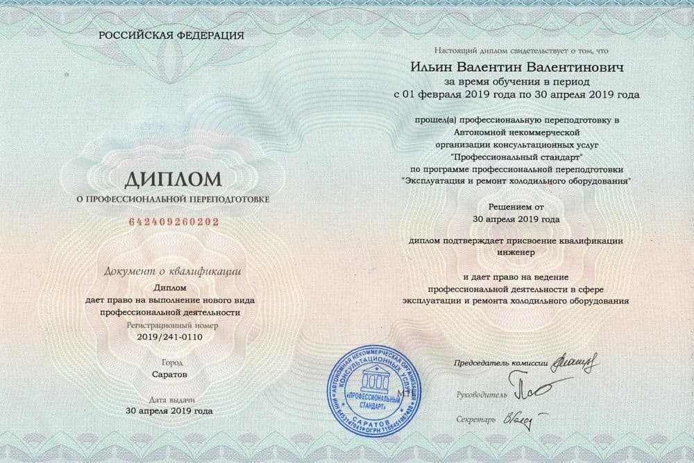 Забронируйте место сейчас!21 000 р 15 000руб.