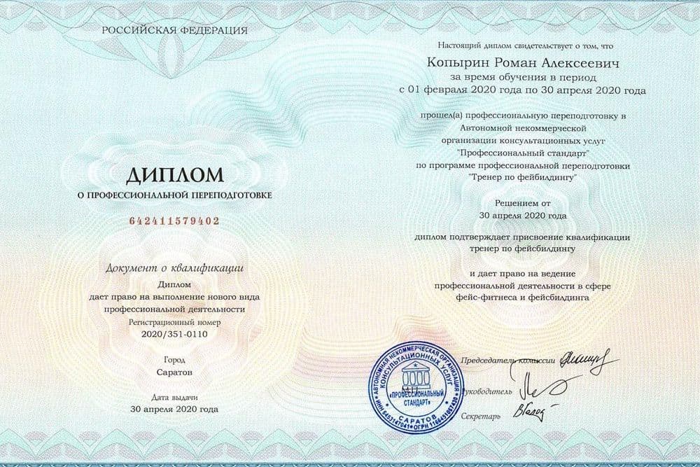 Забронируйте место сейчас!15 000 р 10 000руб.