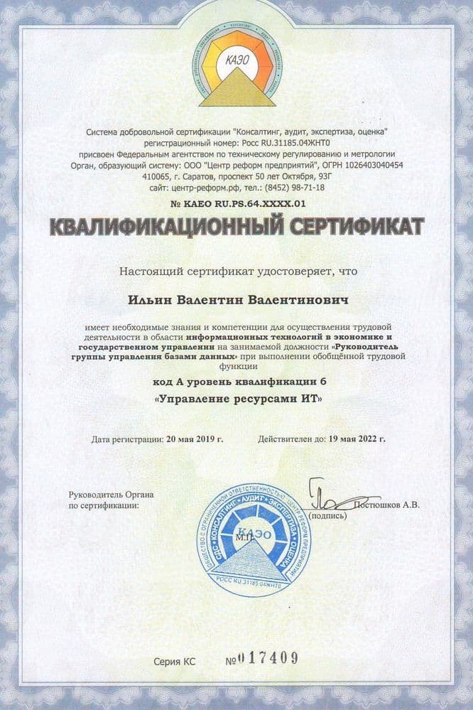 Подарки для выпускников