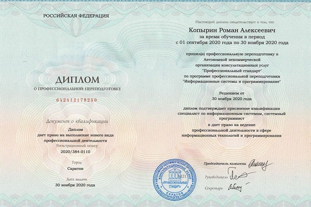Забронируйте место сейчас!19 000 р 13 800руб.