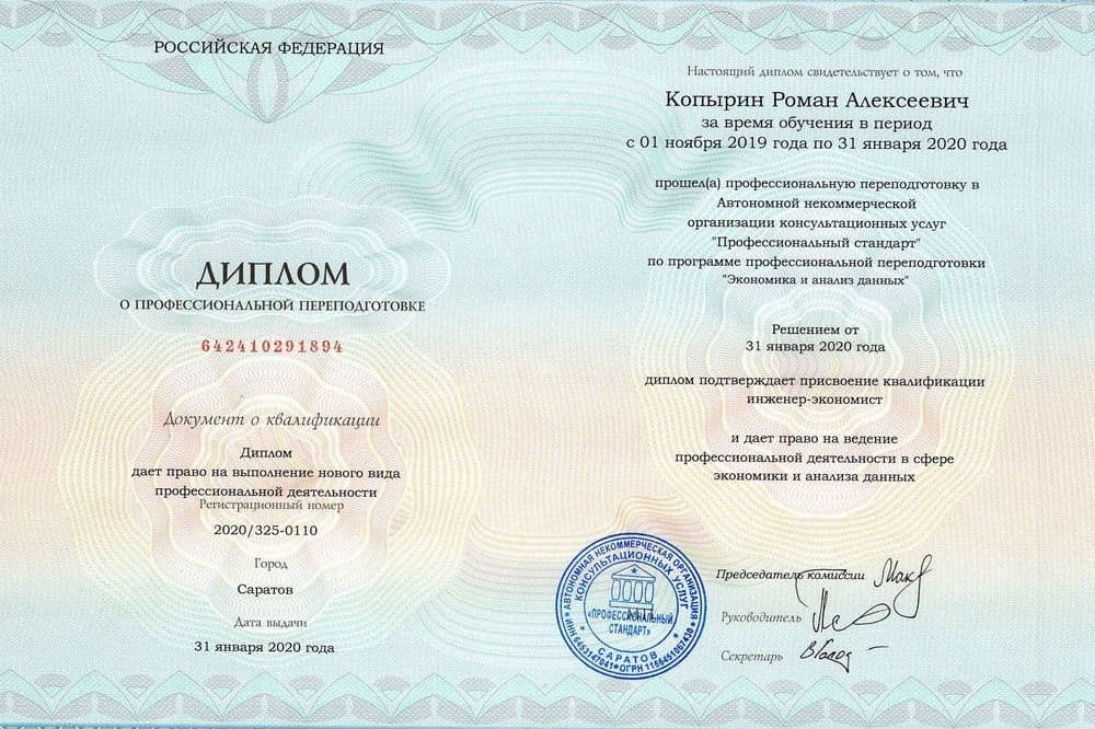 Забронируйте место сейчас!25 000 р 18 000руб.