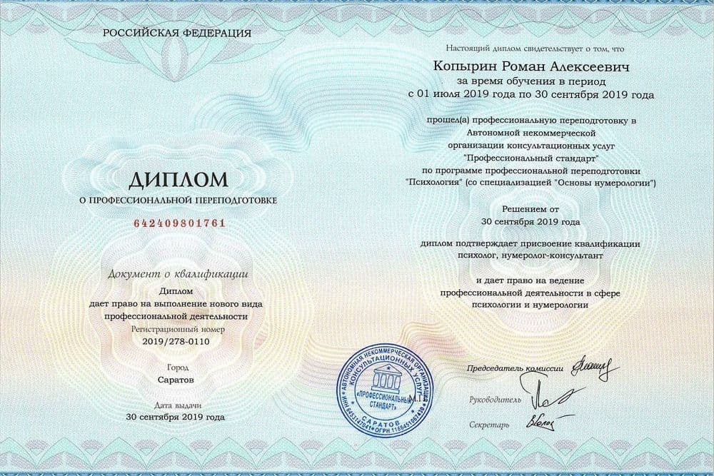 Забронируйте место сейчас!18 000 р 12 000руб.