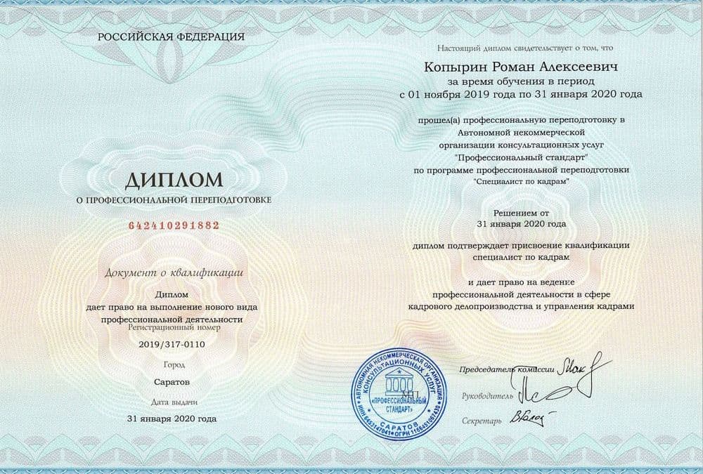 Забронируйте место сейчас!15 000 р 10 000руб.