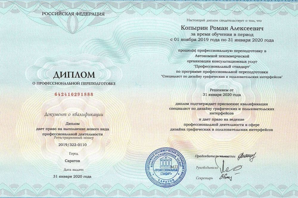 Забронируйте место сейчас!21 000 р 15 000руб.
