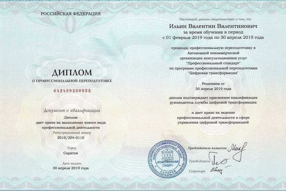 Забронируйте место сейчас!21 000 р 15 000руб.