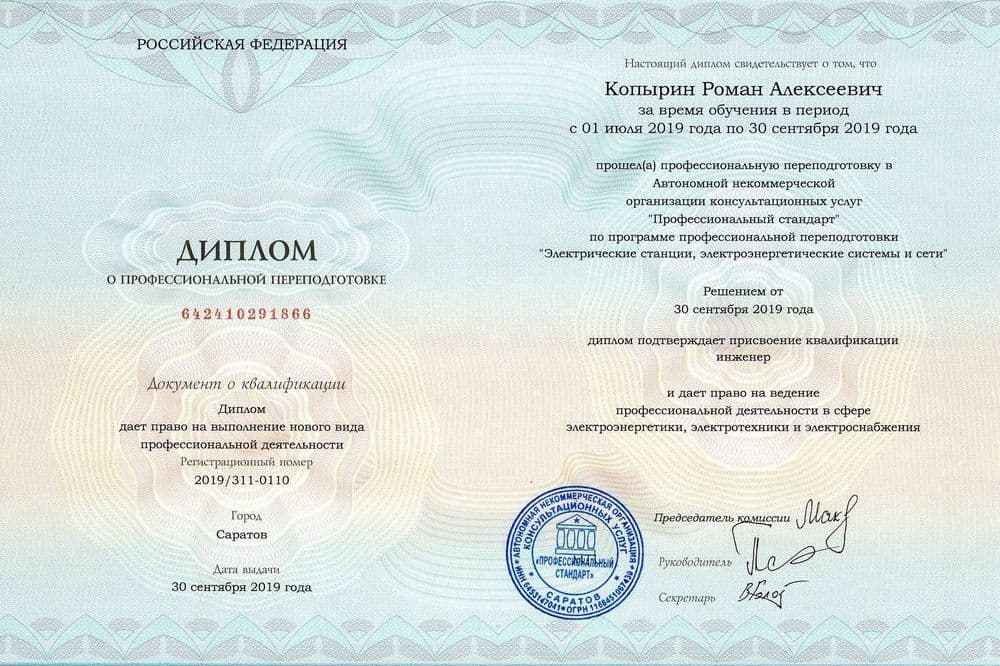Забронируйте место сейчас!26 000 р 20 000руб.