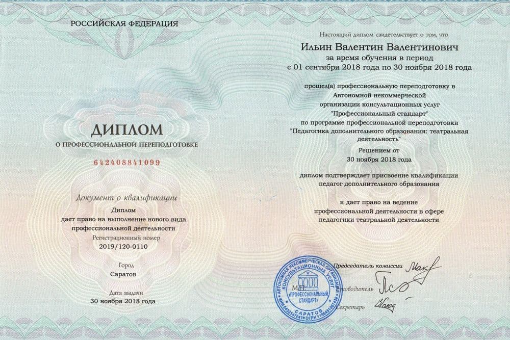 Забронируйте место сейчас!15 000 р 9 000руб.