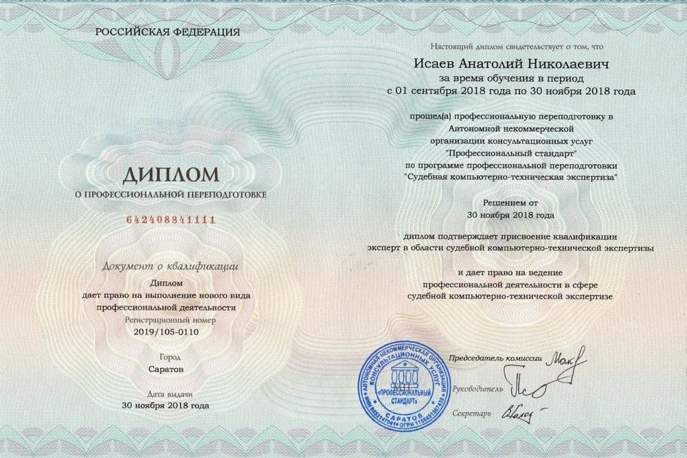 Забронируйте место сейчас!18 000 р 12 000руб.