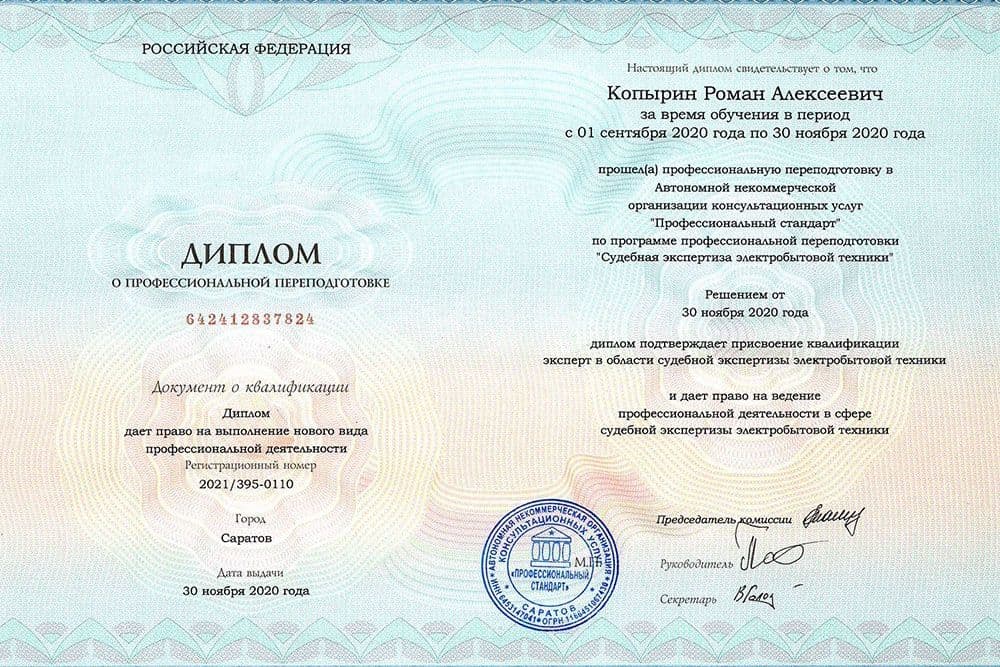 Забронируйте место сейчас!20 000 р 15 000руб.