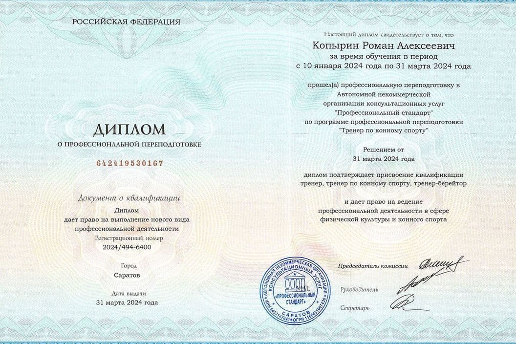 Забронируйте место сейчас!19 000 р 15 000руб.