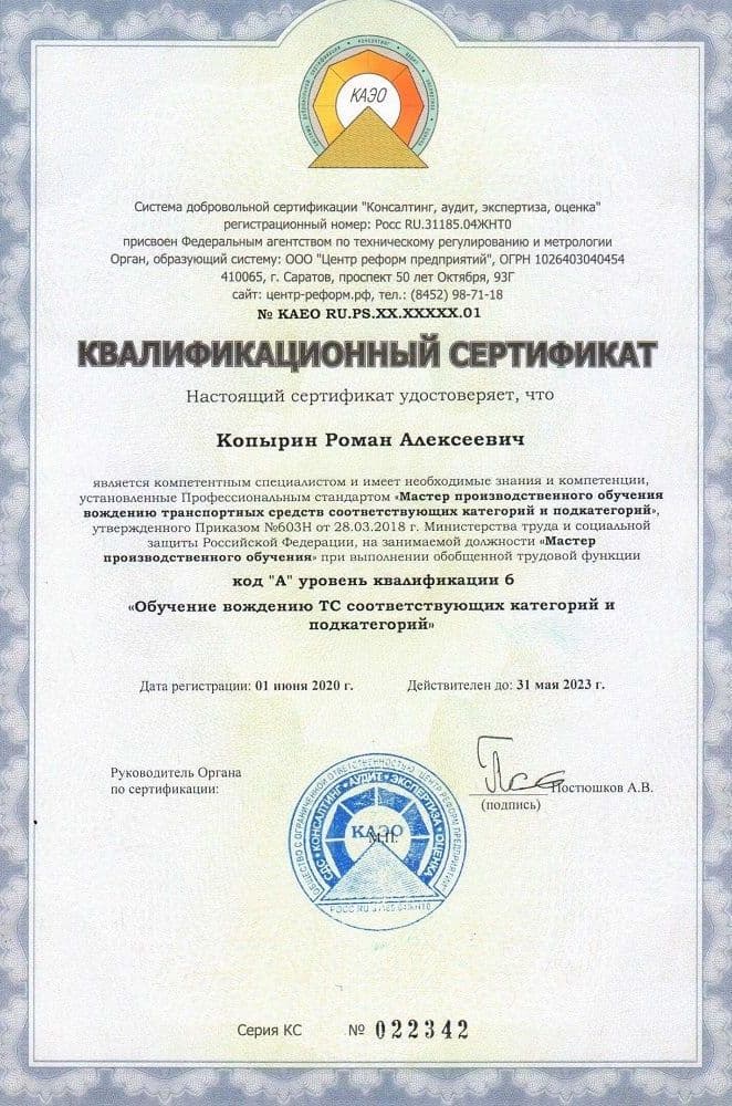 Подарки для выпускников