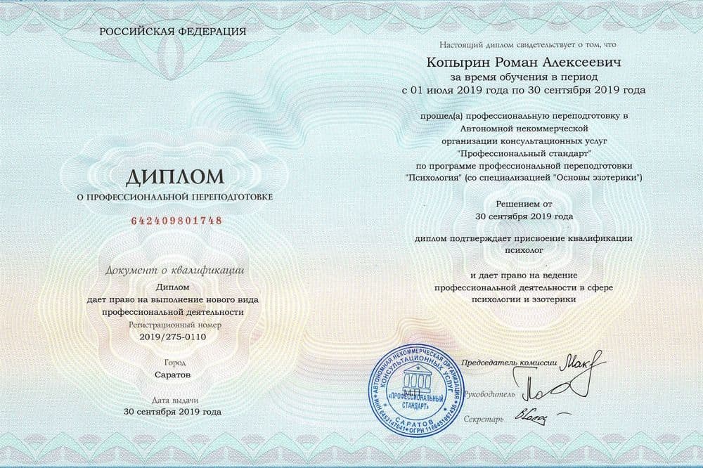 Забронируйте место сейчас!16 000 р 11 000руб.